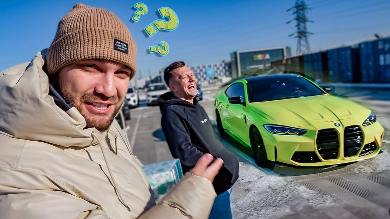 Bmw m4 готова реакция жекича бесценна