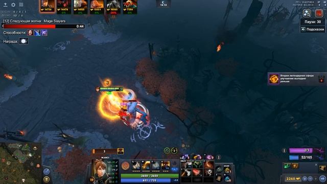 ДОТА 1X6 , ПОТНАЯ КАТКА НА МАРСИ ЧЕРЕЗ УЛЬТУ ! #dota2 #dota1x6 #marci смотреть онлайн