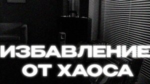 Ты перегружен? Попробуй этот метод | Арсен Маркарян