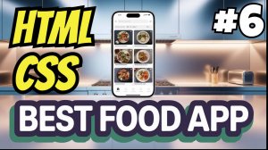 Верстка сайта с нуля для начинающих | HTML CSS | Верстка секции - Download the app now | Урок №6