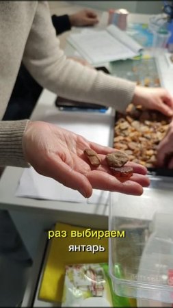Украшение из янтаря своими руками