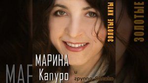 Однозвучно гремит колокольчик