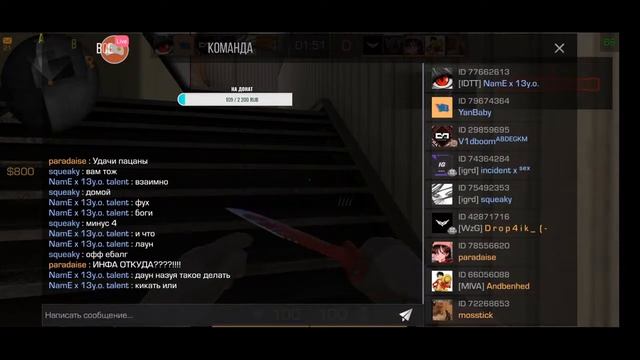 КОПИМ НА НОЖ🔥👾, ДУЭЛИ, ММ, ФАН STANDOFF 2 смотреть онлайн