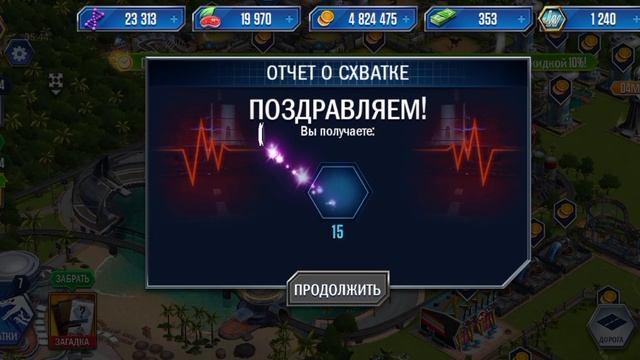 динозавры