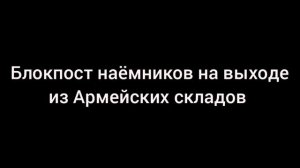 S.T.A.L.K.E.R. Великая война 1 серия