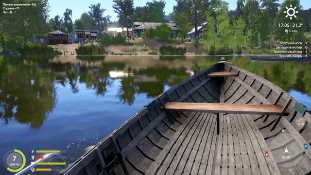 продалжаем рыбалить 4 часть russian fishing 4 смотреть онлайн
