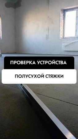 Технический надзор строительных объектов недвижимости в Новосибирске от компании Tehnadzor54