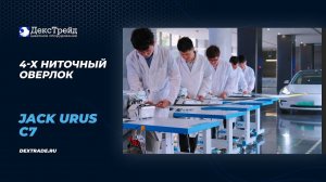 C7 Urus & Tesla - Оверлок C7 испытание мощности
