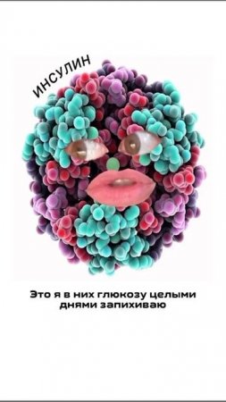 Мультфильм о здоровье.mp4