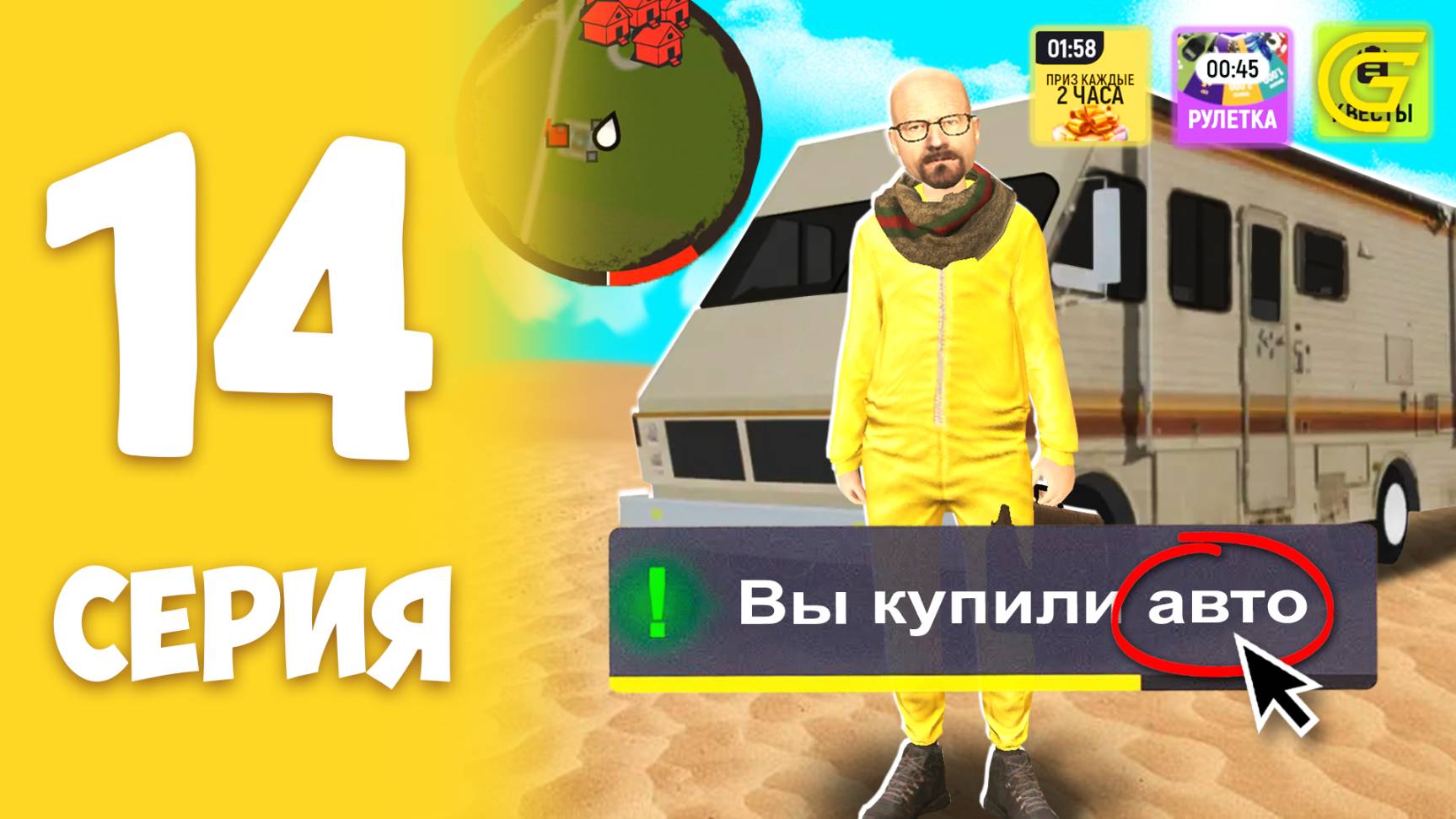 ПУТЬ НОВИЧКА на ГРАНД МОБАЙЛ #14 - КАК ПОДГОТОВИТЬСЯ ПОД ОБНОВУ ГОНКИ в GRAND MOBILE смотреть онлайн