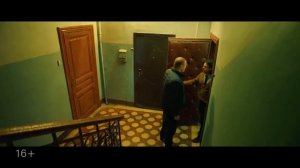 Он+Она — Русский трейлер (2024) (720p)