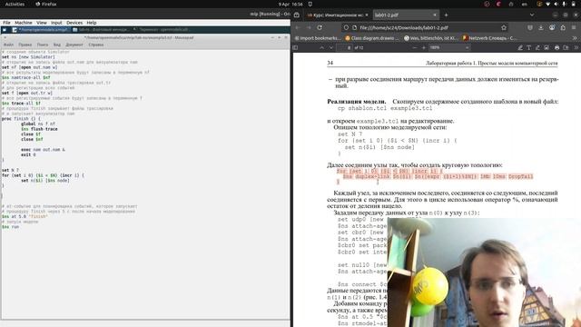 Имитационное моделирование. Лабораторная работа 1 смотреть онлайн