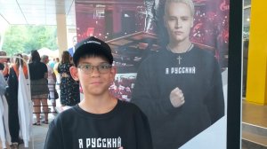 концерт SHAMAN в Новосибирске