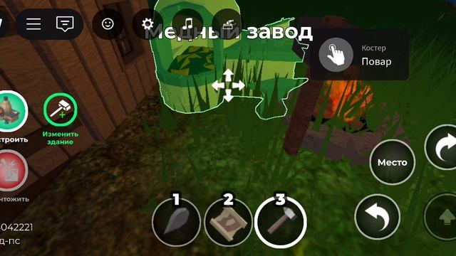 Выживание смотреть онлайн