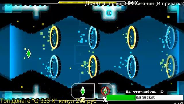 ПРИВАТНЫЙ СЕРВЕР!!!!!!!!! Geometry dash!!!!!