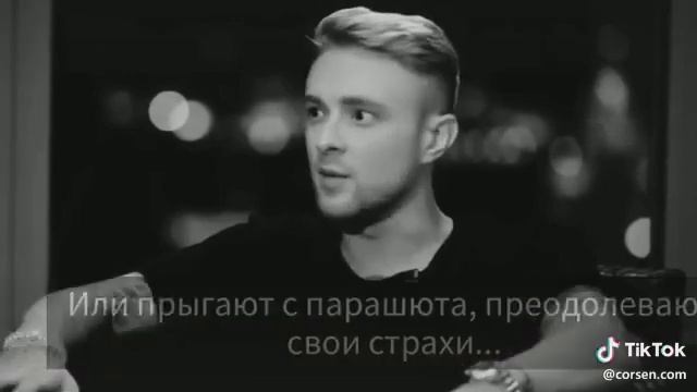 ПРАВИЛЬНЫЕ СЛОВА ОТ ЕГОРА КРИДА смотреть онлайн