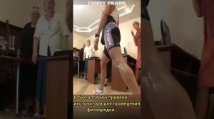 Инструктор физкультуры