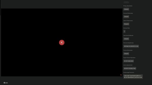 СПО, Дальний Восток 09.04 – день 3
