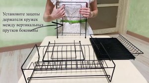 Разборная сушилка для посуды от компании "Юнитрейд"