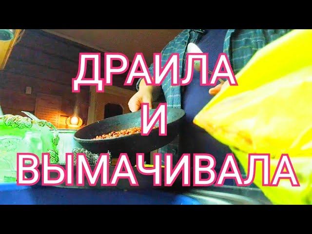 ПРЕВРАЩАЮ  СТАРЫЕ ЧУГУННЫЕ СКОВОРОДЫ В НОВЫЕ //ЖИЗНЬ В ДЕРЕВНЕ