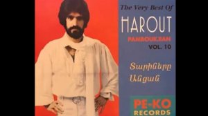 🇦🇲 Арут Памбукчян / Հարութ Փամբուկչյան - Ախ մերիգ 🎵❤️🌹