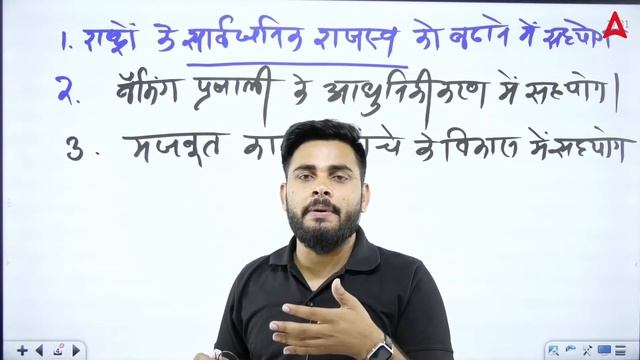 IMF In International Relations (IR) | UPSC CSE 2023 | UPSC IAS Classes In Hindi 2023 | By Ajad sir