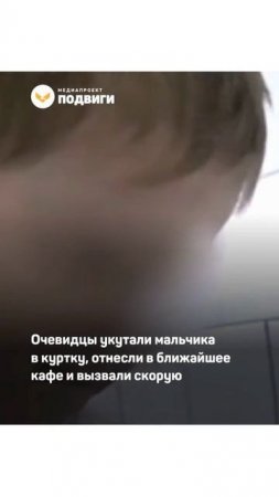 В Омске мужчина спас 3-летнего мальчика, которого выбросил из окна неадекватный отец