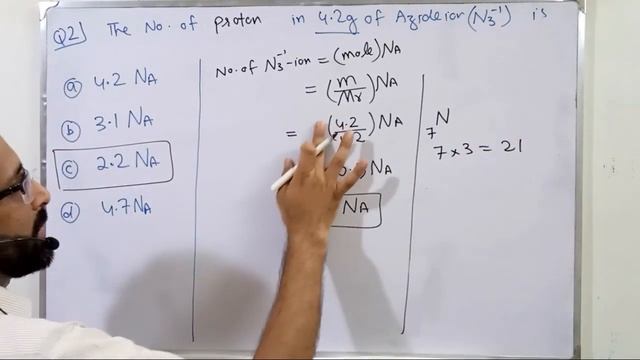 Stoichiometry MCQs & Formulas | Moles Mass & Volume | Trick 07