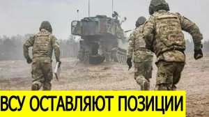 Новости СВО.  Развитие наступления, отход ВСУ.  Россия и США обсуждают ситуацию