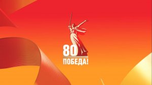 Вершинина Екатерина Николаевна, жительница п. Ясногорский, рассказала о детстве в годы ВОВ.