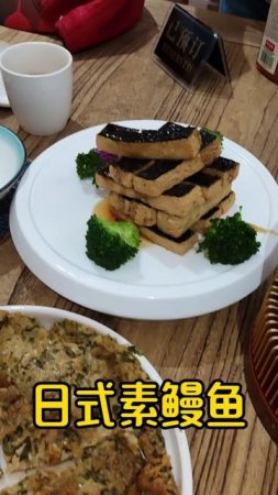 Мясо или не мясо