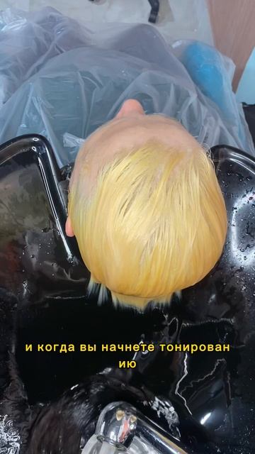 Какой шампунь лучше,после обесцвечивания и сложных техник,ШГО или кислый шампунь?