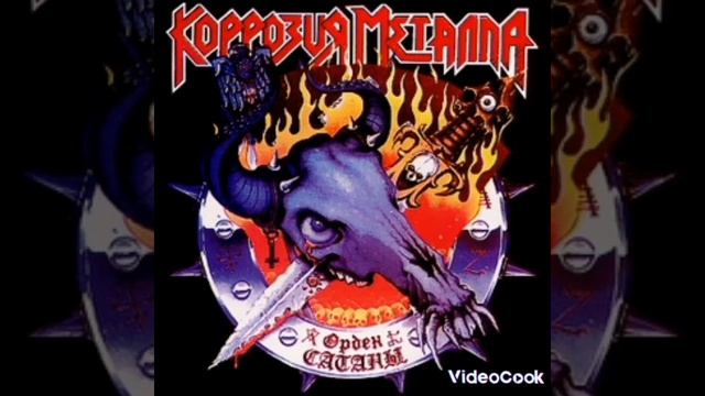 Моторокер Коррозия металла