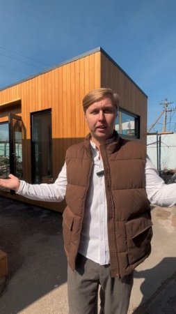 Постройте мне нормальную баню пожалуйста