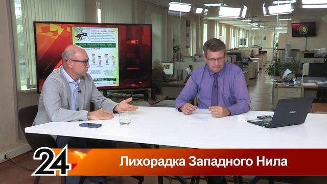 Лихорадка Западного Нила. Главные новости от 31.07.24