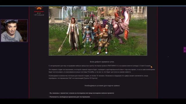 PentaWar 3.0 - НОВОСТИ: Набор в Тестеры проекта смотреть онлайн