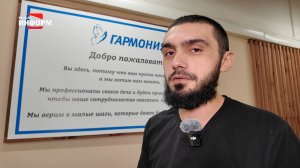 Специальный репортаж