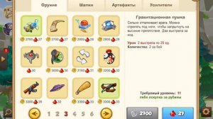 вормикс донат