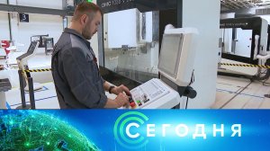 «Сегодня»: 11 апреля 2025 года. 10:00 | Выпуск новостей | Новости НТВ