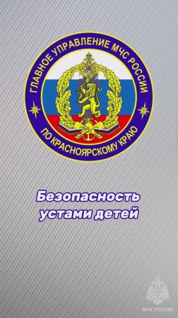 Зачем нужен пожарный извещатель? #устамидетей #БезопасностьЭлементарно