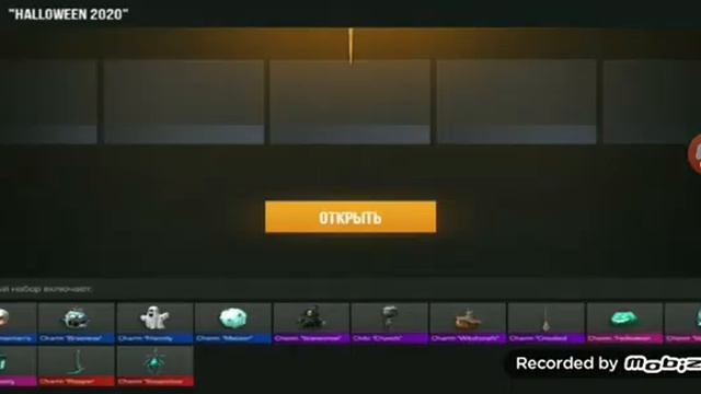 открыл 3 хеллоуин пака смотреть онлайн