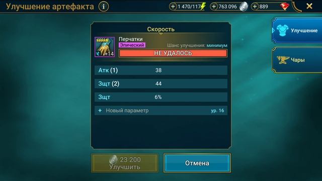 Обзор стартового аккаунта Александра И. Переодели героев арена стала отличнейшая ! План развития .
