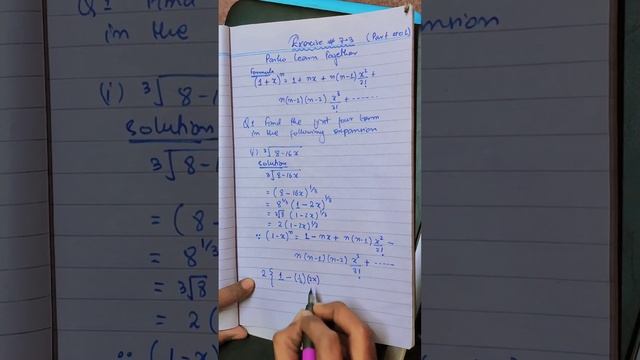 Class 11 unit 7 Exercise 7.3 Q1 part 1  Binomial theorem new Mathematics book Sindh text Board