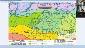 Западная Европа. 2 урок. 7 класс