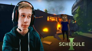 ТЯЖЁЛАЯ ЖИЗНЬ БАРЫГИ | Shedule I #1