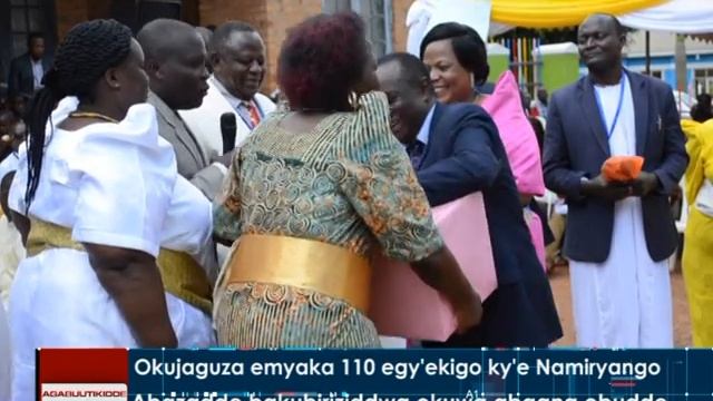 Okujaguza emyaka 110 egyekigo kye Namiryango