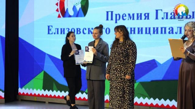 Елизовских олимпиадников наградили за успехи