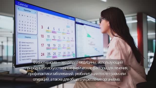Физиотерапия. Канал о физиотерапии.
