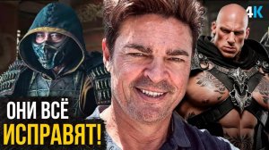 Мортал Комбат 2 - Разбор новых деталей. Три сюжетных линии и возвращение к истокам!