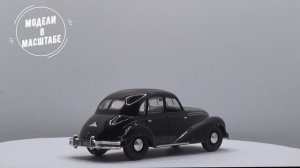 EMW 340